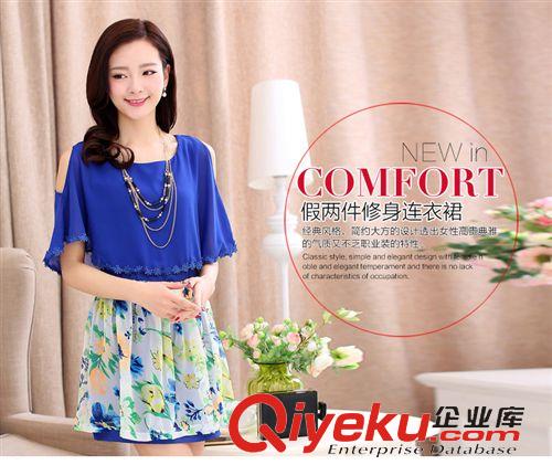 3.25夏款上新 2015夏季新款連衣裙女 韓版拼接收腰顯瘦假兩件漏口袖雪紡連衣裙原始圖片2