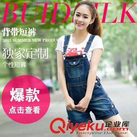 3.16女款第3波上新 2015春夏新款背帶褲女 學院風時尚修身連體短褲 批發原始圖片2