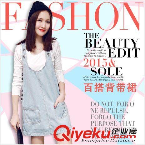 3.15女款第二波上新 2015春夏裝新款牛仔裙女 韓版時尚背帶裙 短裙 牛仔短背心連衣裙原始圖片2