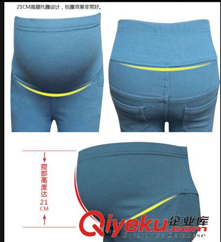 優質孕婦裝 2015孕婦夏裝韓版蕾絲白色7分褲孕婦托腹褲原始圖片2