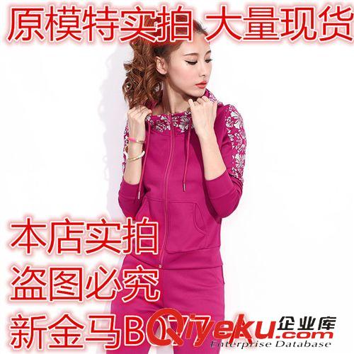 運動套裝 2015新款時尚衛衣女韓版潮修身休閑運動套裝原始圖片2