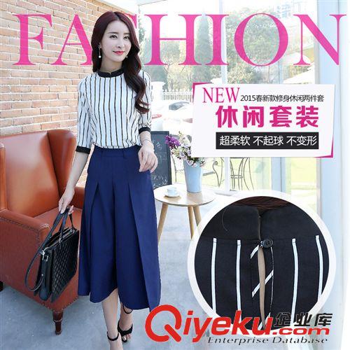 4月5期新品 東大門春夏新款大碼女裝韓版時尚條紋雪紡衫闊腿褲兩件套套裝女原始圖片2