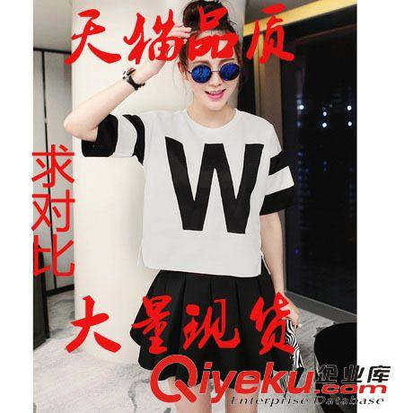 夏款套裝 實拍 現(xiàn)貨 歐洲站夏季鑲鉆字母蝴蝶結(jié)休閑運動時尚套裝 網(wǎng)店代理