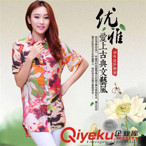 女式襯衫 實拍2015夏裝棉麻印花短袖中長款順滑襯衫 寬松飄逸花色襯衣原始圖片3