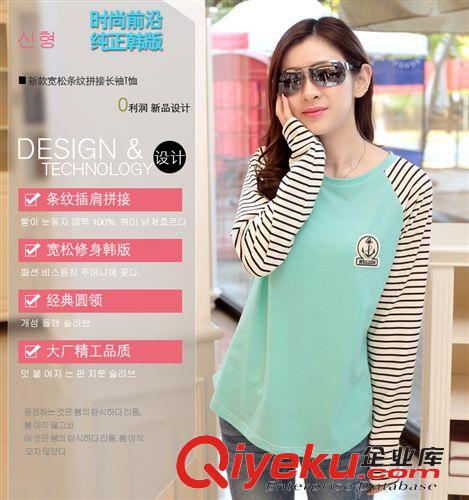 2015春裝新款{dy}期 2015春裝新款女式圓領(lǐng)長袖t恤 韓版大碼女裝條紋長袖t恤 免費(fèi)代發(fā)原始圖片3
