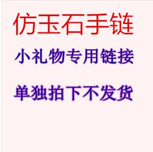 小禮品 包裝盒 （不退不單拍） 發貨飛機盒精品紙盒+小禮物 gd大氣上檔次