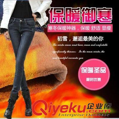 牛仔系列 韓國秋冬新款彈力加絨加厚牛仔褲小腳鉛筆褲長褲顯瘦靴褲潮
