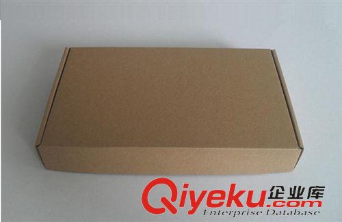 贈品拍拍 快遞專用紙盒飛機盒三層360*300*60MM