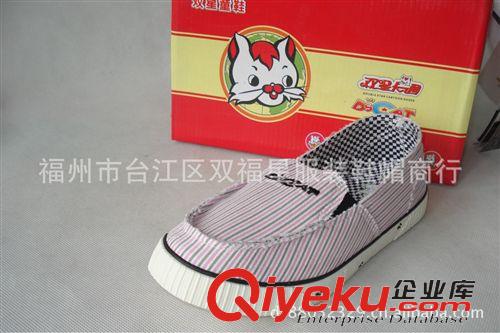 雙星童鞋類(lèi) 廠家直銷(xiāo) 批發(fā)zp雙星小童鞋9X981B 招分銷(xiāo)商或代理商