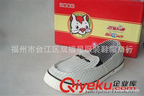 雙星童鞋類 廠家直銷 批發zp雙星中號童鞋703B 招分銷商或代理商原始圖片2