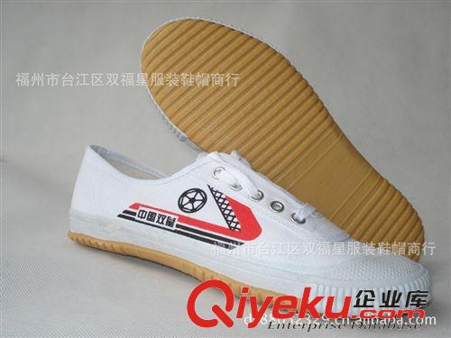 雙星球鞋類 廠家直銷 正品雙星新款田徑訓(xùn)練鞋 批發(fā)招代理分銷商原始圖片2
