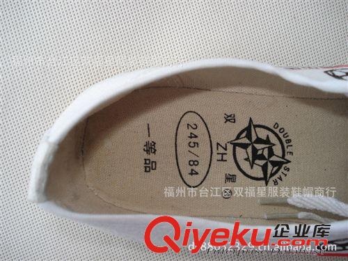 雙星球鞋類 廠家直銷 正品雙星新款田徑訓(xùn)練鞋 批發(fā)招代理分銷商原始圖片3