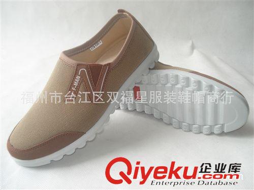 雙星女時(shí)尚休閑鞋類 廠家直銷 批發(fā)zp雙星網(wǎng)布休閑3861男女情侶鞋 招淘寶實(shí)體分銷商原始圖片2