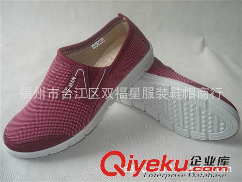 雙星女時(shí)尚休閑鞋類 廠家直銷 批發(fā)zp雙星網(wǎng)布休閑3861男女情侶鞋 招淘寶實(shí)體分銷商原始圖片3