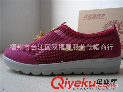 雙星女時尚休閑鞋類 廠家直銷 批發(fā)zp雙星經(jīng)典帆布鞋運(yùn)動休閑情侶鞋 招淘寶分銷商