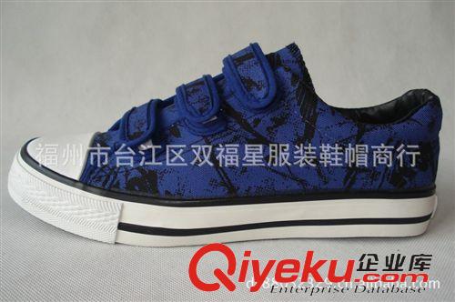 庫(kù)存產(chǎn)品類 廠家直銷 批發(fā)清倉(cāng)正品雙星時(shí)尚M307魔術(shù)扣男鞋 招分銷或代理商原始圖片2