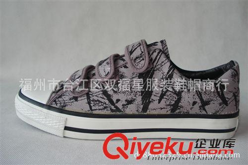 庫(kù)存產(chǎn)品類 廠家直銷 批發(fā)清倉(cāng)正品雙星時(shí)尚M307魔術(shù)扣男鞋 招分銷或代理商原始圖片3