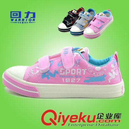 ◆飛躍 feiyue zp回力童鞋兒童低幫帆布鞋 2015新款潮 春秋板鞋運(yùn)動(dòng)布鞋球鞋