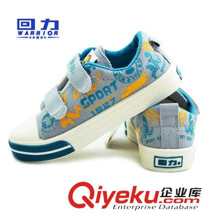 ◆飛躍 feiyue zp回力童鞋兒童低幫帆布鞋 2015新款潮 春秋板鞋運動布鞋球鞋