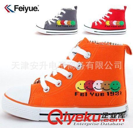 ◆飛躍 feiyue feiyue zp飛躍帆布鞋 上海飛躍爆款FY-03 可一件代發(fā)