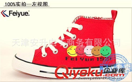 ◆飛躍 feiyue feiyue zp飛躍帆布鞋 上海飛躍爆款FY-03 可一件代發(fā)