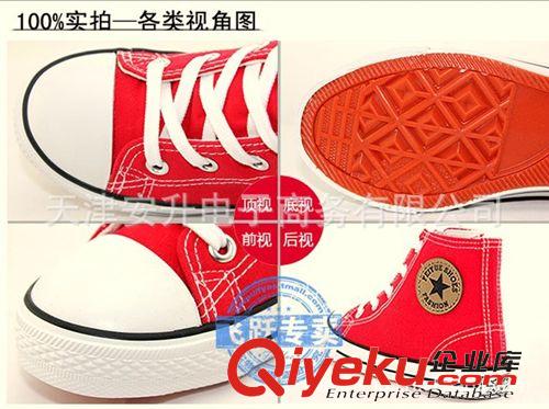 ◆飛躍 feiyue feiyue 飛躍童鞋帆布鞋F(xiàn)Y-02  上海飛躍鞋 一件代發(fā) 回力童鞋