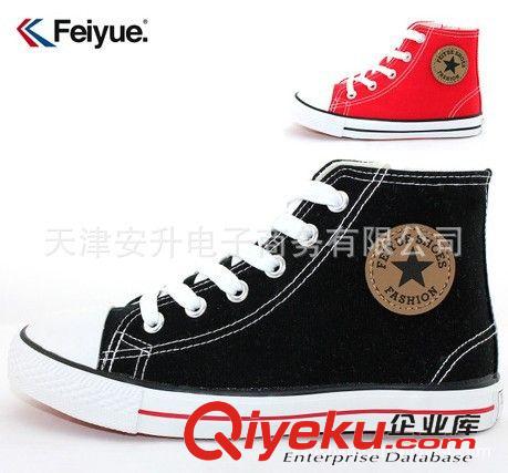 ◆飛躍 feiyue feiyue 飛躍童鞋帆布鞋F(xiàn)Y-02  上海飛躍鞋 一件代發(fā) 回力童鞋