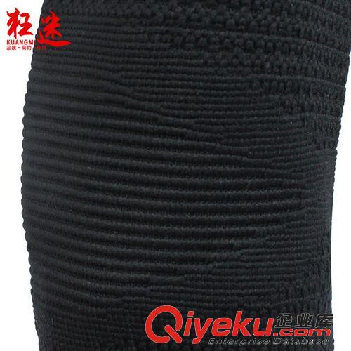 狂迷運(yùn)動(dòng)護(hù)具 狂迷護(hù)肘籃球加長男女款保暖透氣超薄秋季羽毛球運(yùn)動(dòng)護(hù)臂運(yùn)動(dòng)護(hù)具