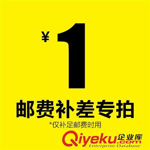 2015年2月新款 此鏈接僅用于補拍運費以及產(chǎn)品差價，無實際產(chǎn)品。