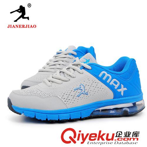 運動鞋 2015新氣墊跑步鞋男慢跑鞋 品牌男網(wǎng)面運動鞋休閑潮單鞋春夏批發(fā)