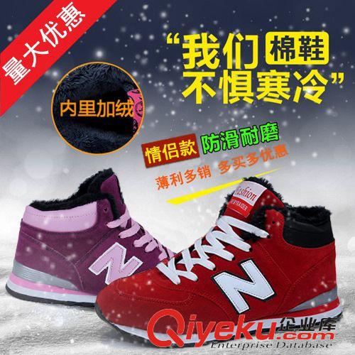 材質 時尚百搭N字母鞋女休閑N仔運動鞋韓版帆布松糕鞋女單鞋阿甘鞋子