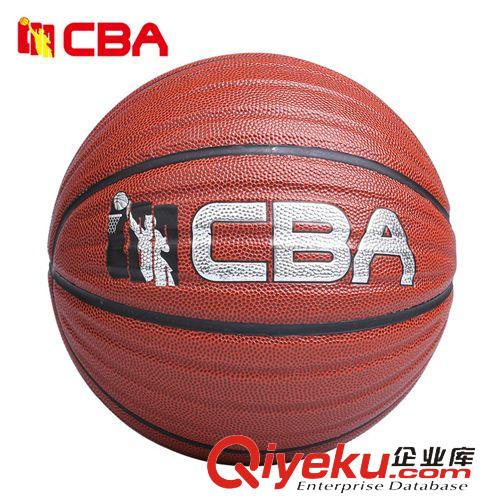 籃球裝備 CBA專柜正品運(yùn)動專用用品 專業(yè)室內(nèi)室外通用籃球905442209
