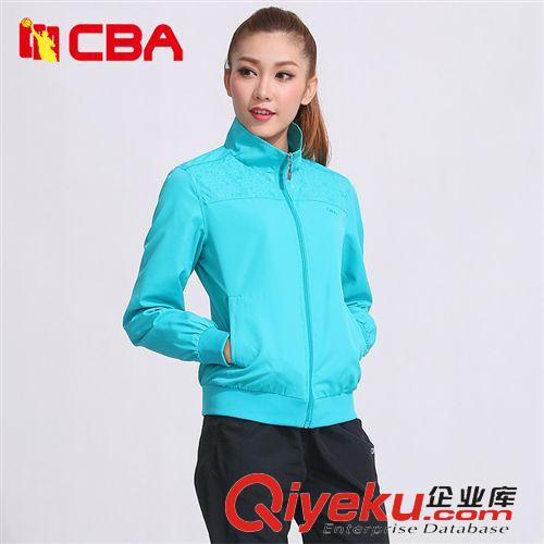 女裝 CBA女子運動風衣 2015春季新品女子純色外套 防風網里薄款運動服