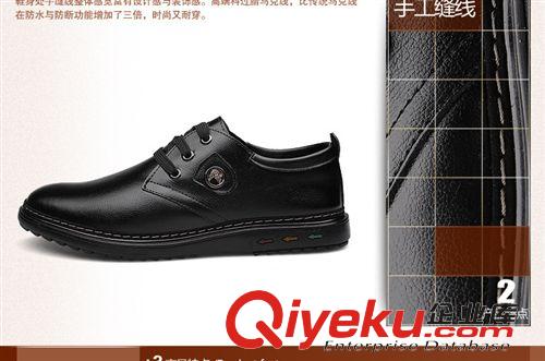 休閑皮鞋 2014新款春秋時(shí)尚休閑正品真皮鞋男鞋時(shí)尚潮流鞋休閑男鞋子單鞋原始圖片2