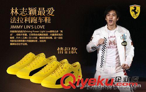 板鞋 批發(fā) 2014 新款韓版林志穎的{za}法拉利休閑鞋