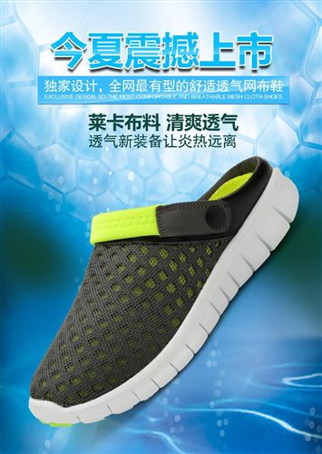洞洞鞋 男女懶人鞋情侶洞洞鞋包趾頭透氣網(wǎng)面潮鞋沙灘休閑涼鞋