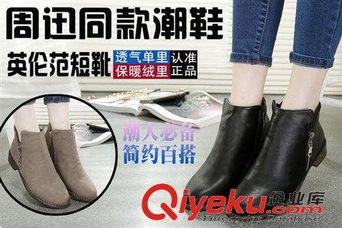 2 春秋冬季新款大碼粗跟短靴短筒zp馬丁靴英倫高跟女靴及裸靴子鞋