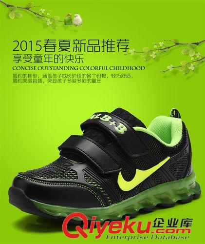 童鞋 2015年夏季新款五色時尚透氣網(wǎng)布休閑童鞋兒童魔術(shù)貼運動鞋批發(fā)