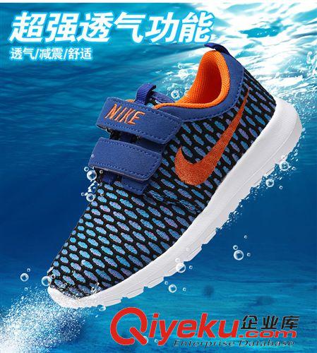 童鞋 2015年新款萊卡透氣網(wǎng)布運(yùn)動(dòng)童鞋小童大童可穿時(shí)尚休閑潮鞋批發(fā)