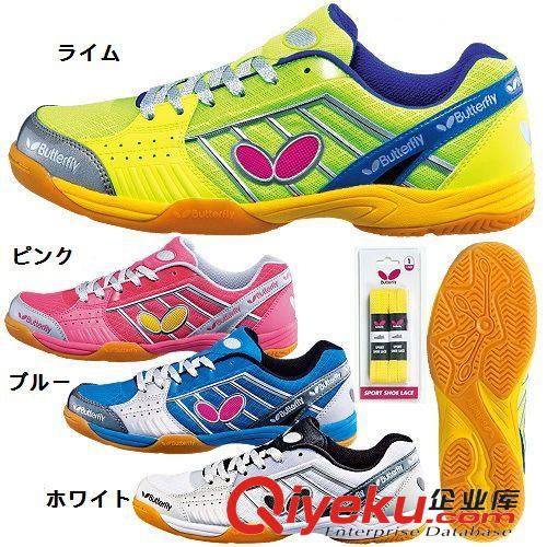 蝴蝶 廠商家直銷zp蝴蝶/Butterfly男女乒乓球運動鞋運動鞋橡膠底批發