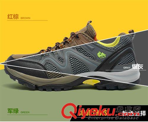 熱銷爆款 2015外貿(mào)戶外鞋 出口原單 網(wǎng)紗徒步運(yùn)動(dòng)鞋批發(fā) 男士登山鞋3021原始圖片2