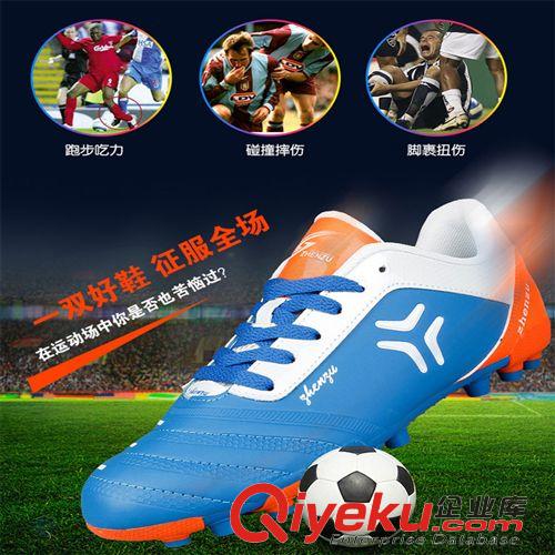 新品系列 2015夏季爆款足球鞋 男士運(yùn)動鞋男zp 外貿(mào)跑步足球鞋批發(fā)32715X