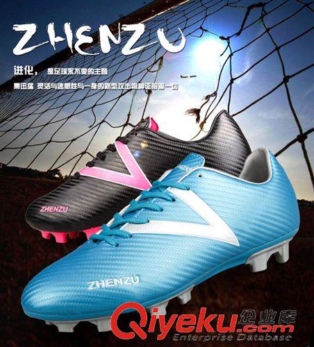 新品系列 新款戶外足球鞋男  足球訓練鞋 外貿長釘運動鞋廠家批發 32715-5