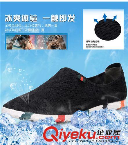 運(yùn)動(dòng)鞋系列 2015新款戶外登山鞋 男耐磨戶外休閑鞋 外貿(mào)運(yùn)動(dòng)鞋男廠家直銷3023