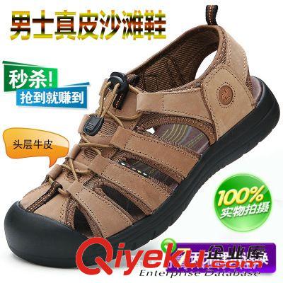 沙灘鞋 廠家直銷2015新款男士zp包頭涼鞋男耐磨透氣休閑牛皮沙灘鞋