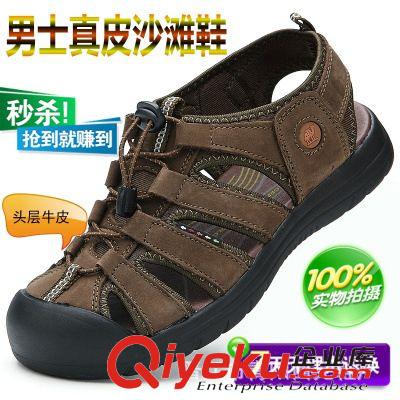 沙灘鞋 廠家直銷2015新款男士zp包頭涼鞋男耐磨透氣休閑牛皮沙灘鞋