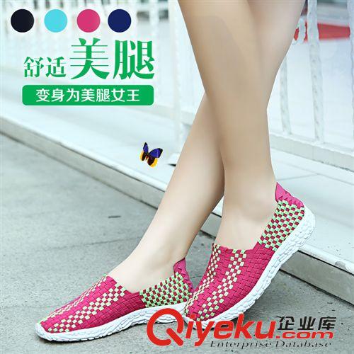 網布鞋 一件代發網店代理新款時尚手工編織女鞋女涼鞋一腳蹬洞洞鞋媽媽鞋
