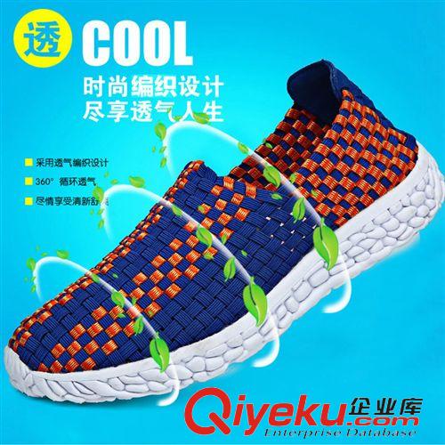 網(wǎng)布鞋 一件代發(fā)網(wǎng)店代理新款時尚手工編織女鞋女涼鞋一腳蹬洞洞鞋媽媽鞋