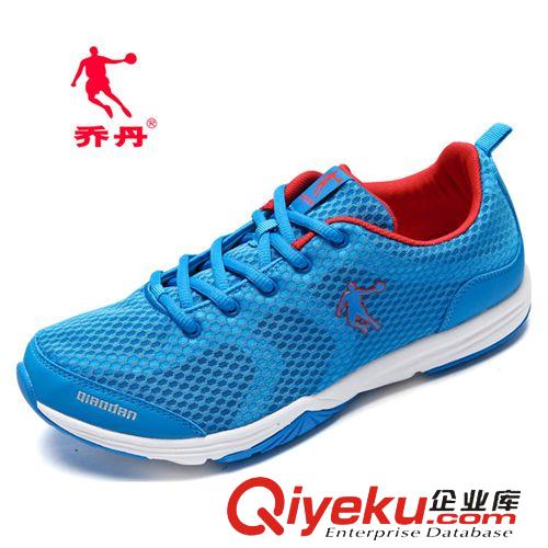 跑步鞋 喬丹跑步鞋2014新款運動鞋zp男鞋輕便透氣網跑鞋XM2540225