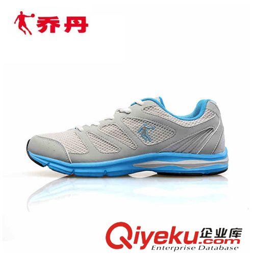 跑步鞋 喬丹跑步鞋2014新款運(yùn)動(dòng)鞋正品男鞋輕便透氣網(wǎng)跑鞋XM2540225
